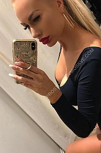 мария, метро Улица Академика Янгеля