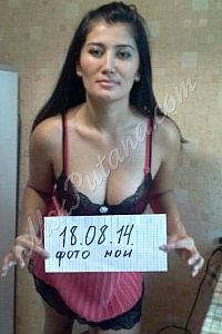 Соня, метро Щербинка