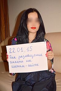 Алина, метро Говорово
