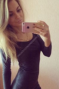 Лена, метро Водный стадион