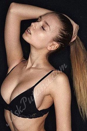 Амина, метро Видное
